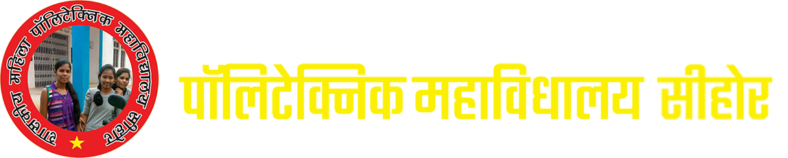 Womens polytechnic Sehore